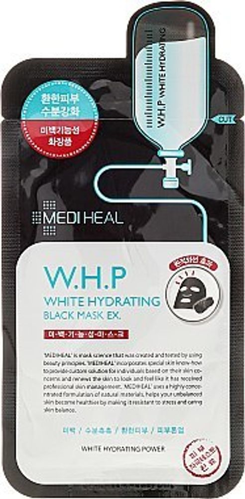 MEDIHEAL W.H.P. White Hydrating Black Mask EX(10PC)