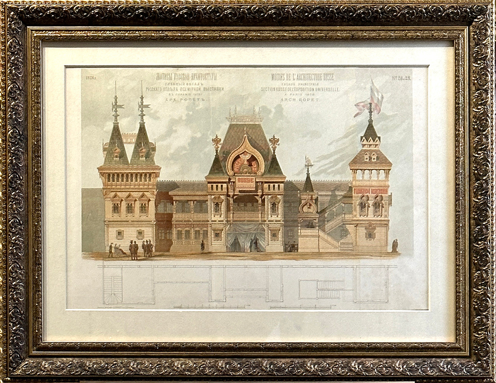 Ропет И. П. Мотивы русской архитектуры. 1878г. Литография.