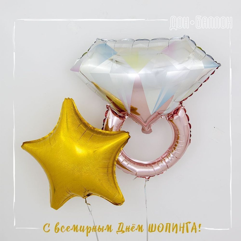 Шар (27"/69 см) Фигура, Кольцо с бриллиантом, Розовое Золото