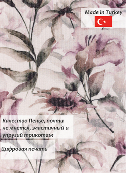 Лапша Вортекс Лилии 280гр/м2, 160 см.