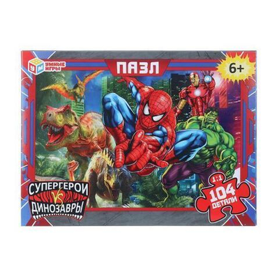 Пазл 104эл. "Супергерои vs Динозавры" коробка 4630395029728 (Умные игры)