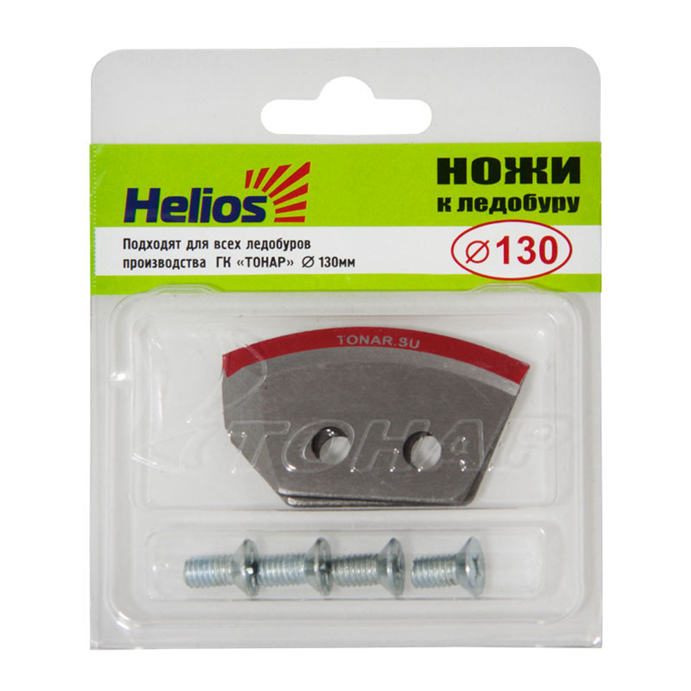Ножи к ледобуру HELIOS HS-130 полукруглые