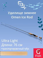 Удочка для зимней рыбалкие Omen Ice Rod 30UL
