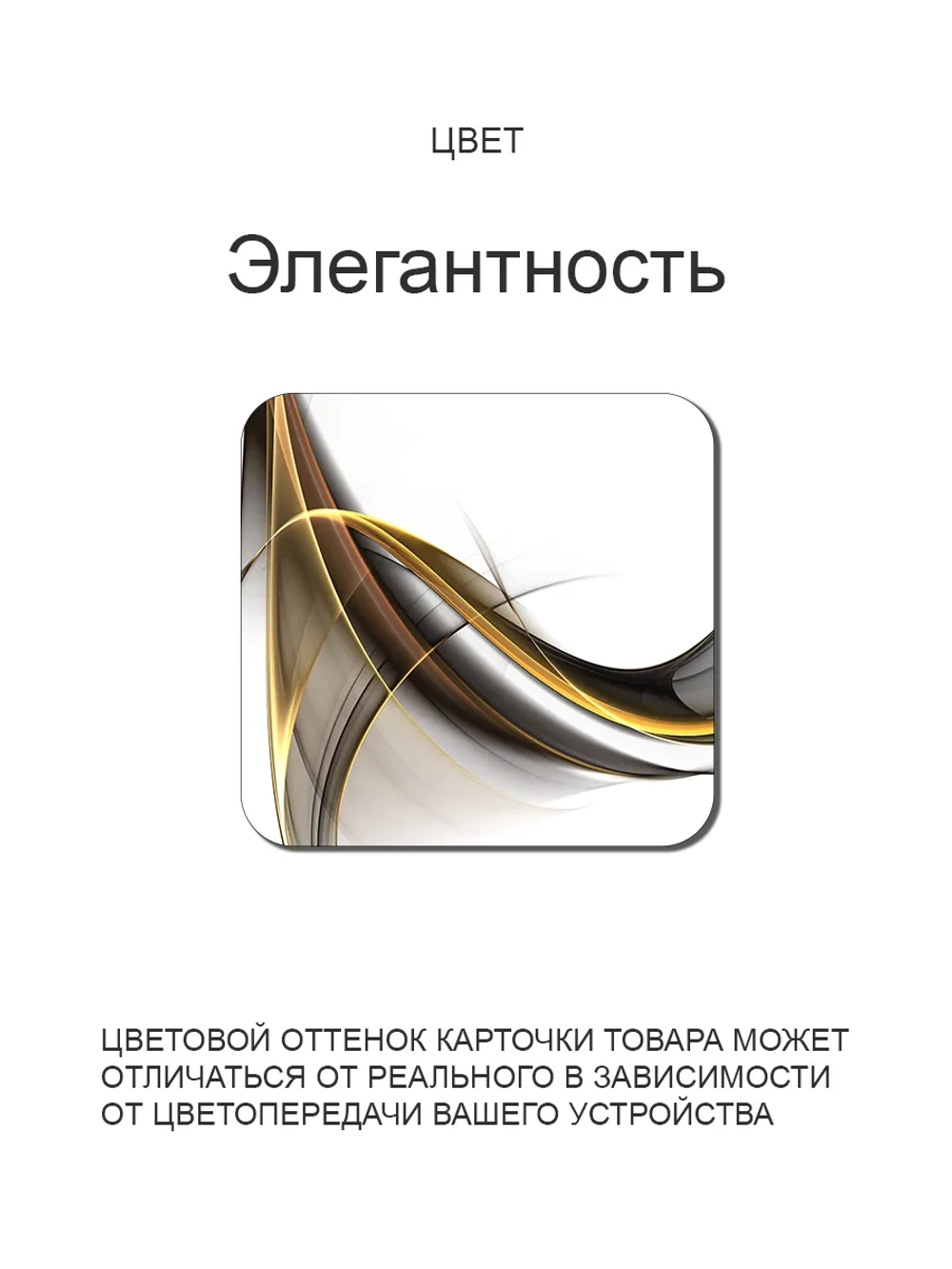 Обеденный стол "Элегантность" 100x70 см