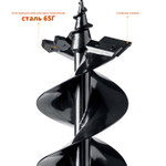 Шнек для мотобуров, мерзлый грунт, d=150 мм, двухзаходный, ЗУБР