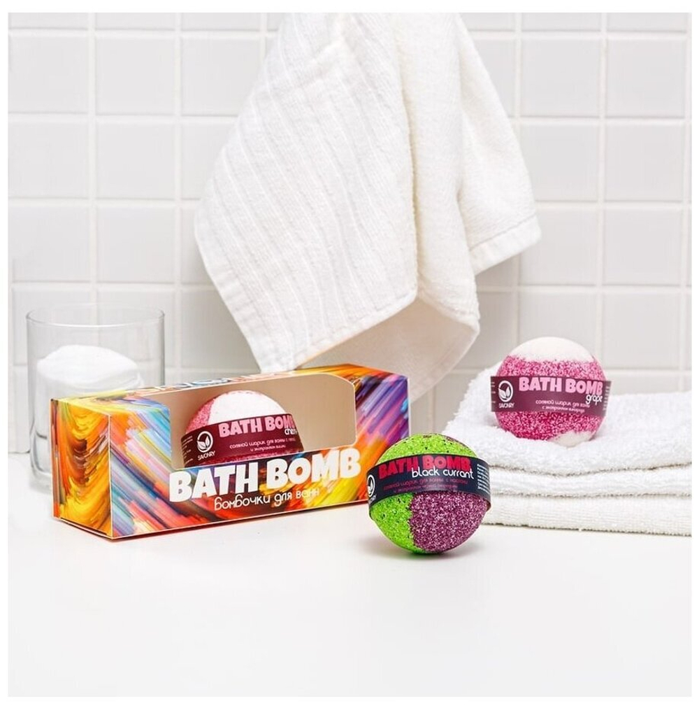 SAVONRY Набор бурлящих бомбочек для ванны BATH BOMB(3 шт) (ВИШНЯ-СМОРОДИНА-ВИНОГРАД)