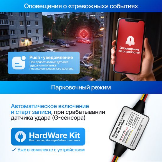 TrendVision Online Sky 4G Dual