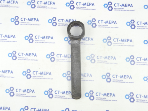 Ключ накидной литой односторонний 41 мм 12-ти гранный