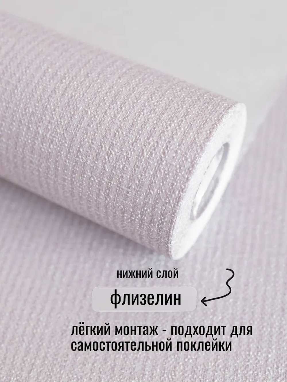 Обои метровые ОФ-11-11-136-02