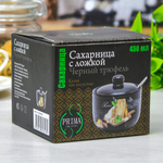 Сахарница 450мл с ложкой "Черный трюфель", Prima collection