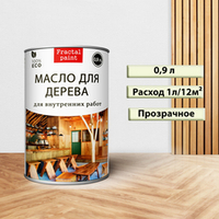 Масло для дерева для внутренних работ