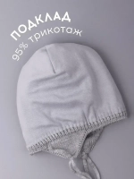 Шапка вязаная демисезонная для детей