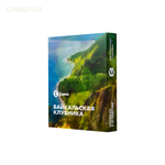 Табак для кальяна Сарма 25 грамм