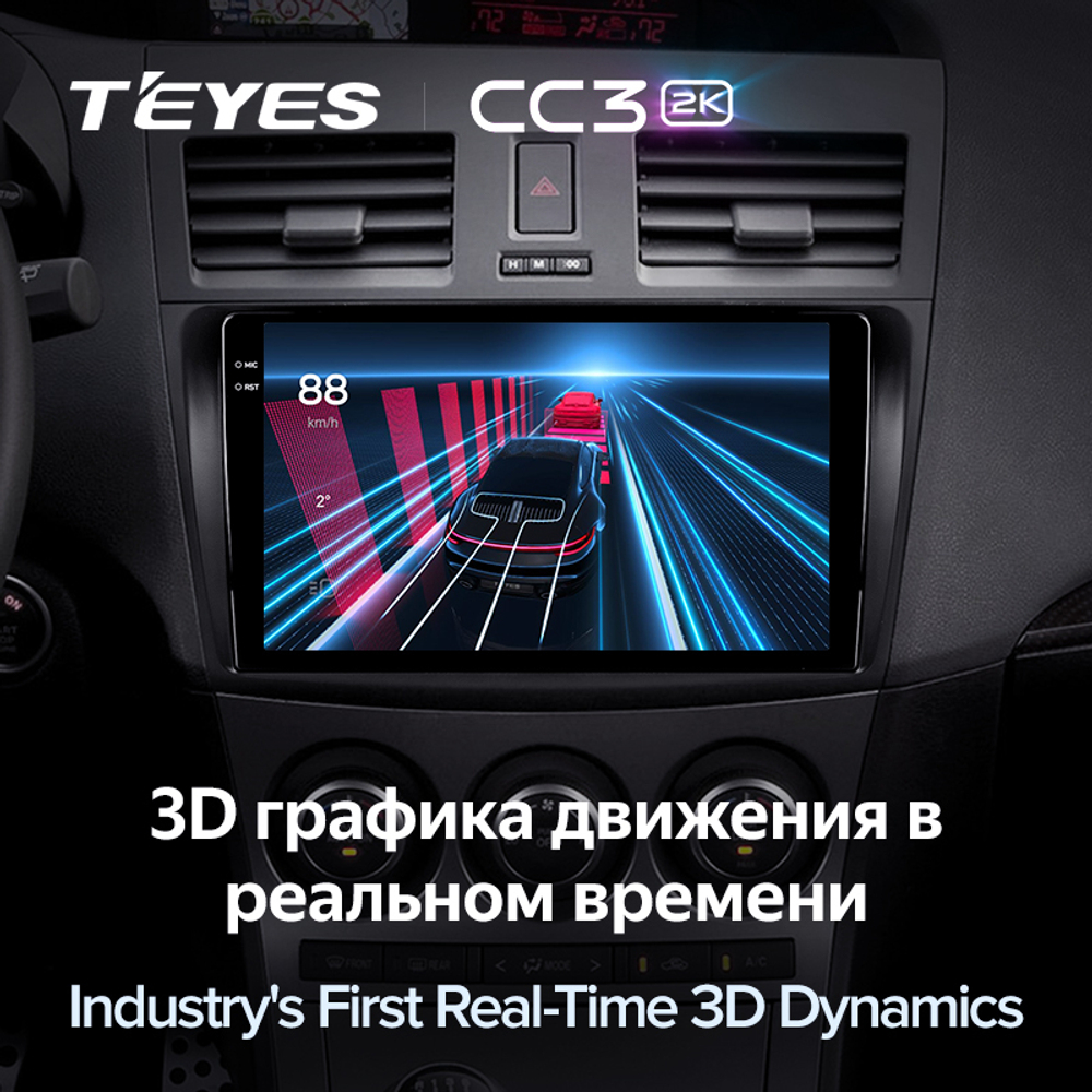 Teyes CC3 2K 9"для Mazda 3, Axela 2009-2013