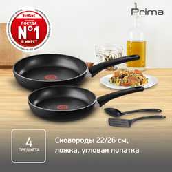 Набор сковород 22/26см Tefal Prima 2 предмета 04191810