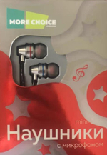 Наушники More Choice P71