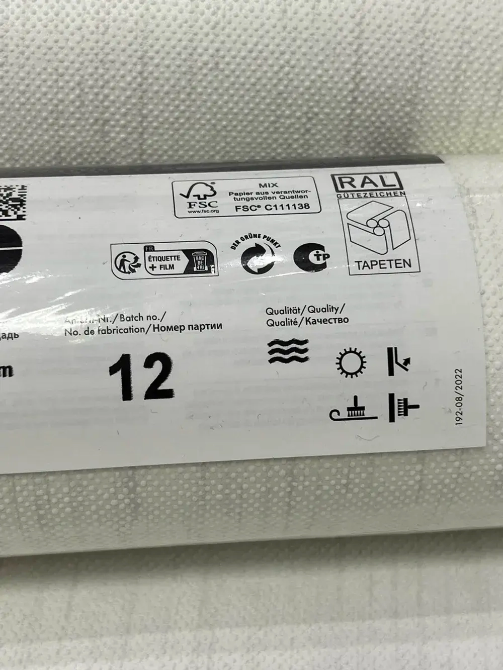 Обои флизелиновые 30046 Structure Германия