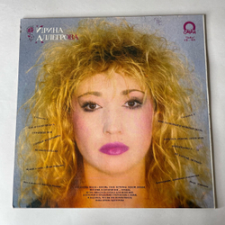 Винтажная виниловая пластинка LP Ирина Аллегрова Странник Мой (Россия 1992)