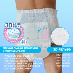 Подгузники Joonies Premium Soft L 9-14кг 42шт