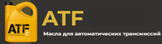 Трансмиссия