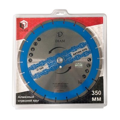 Диск алмазный DIAM Бетон STD 350*25.4 мм сегмент 000635