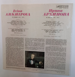 Irina Arkhipova Ирина Архипова M. Glinka Romances (USSR 1984)
