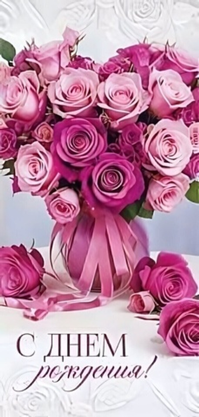 Конверт для денег "С днем Рождения!" 90-1624