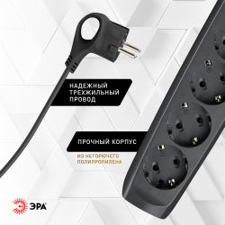 Сетевой фильтр ЭРА SFU-5es-2m-B с надежной защитой с заземлением с выключателем 5 розеток 2м 2xUSB 10А черный | Сетевые фильтры