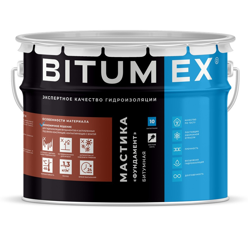 Мастика битумная Bitumex Фундамент МБ-008 10 кг