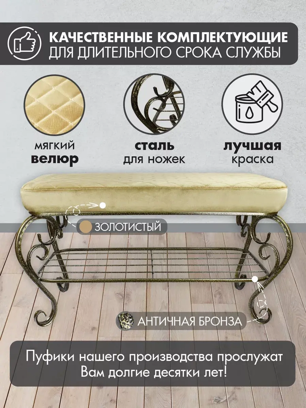 Банкетка в прихожую Грация Макси-17