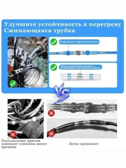 Клеммы термоусадка соединитель проводов под пайку, водонепроницаемый изолированный соединитель проводов,1,5-2,5 мм2,синий цвета 50 шт.