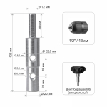 Адаптер ТОНАР АШ.2023 универсальный под шуруповерт, d выходного вала 20/23 мм (T-ASH2023)