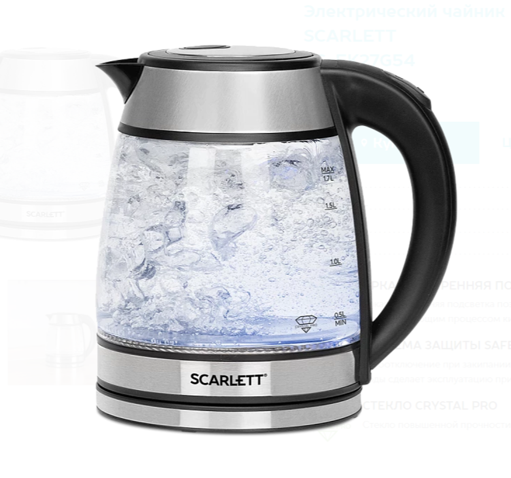 Электрочайник Scarlett (сталь) SC-EK27G54 (h)