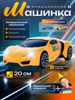 Машина классич. ин. пакет 1212-3