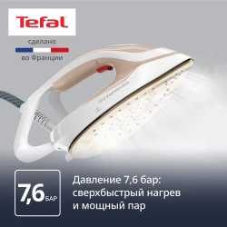 Парогенератор Tefal Pro Express Eco GV9E22E0