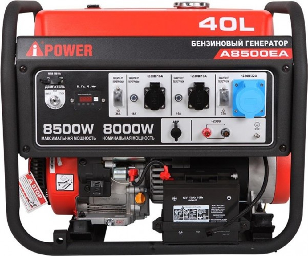 Генератор бензиновый A-iPOWER A8500EA 20113