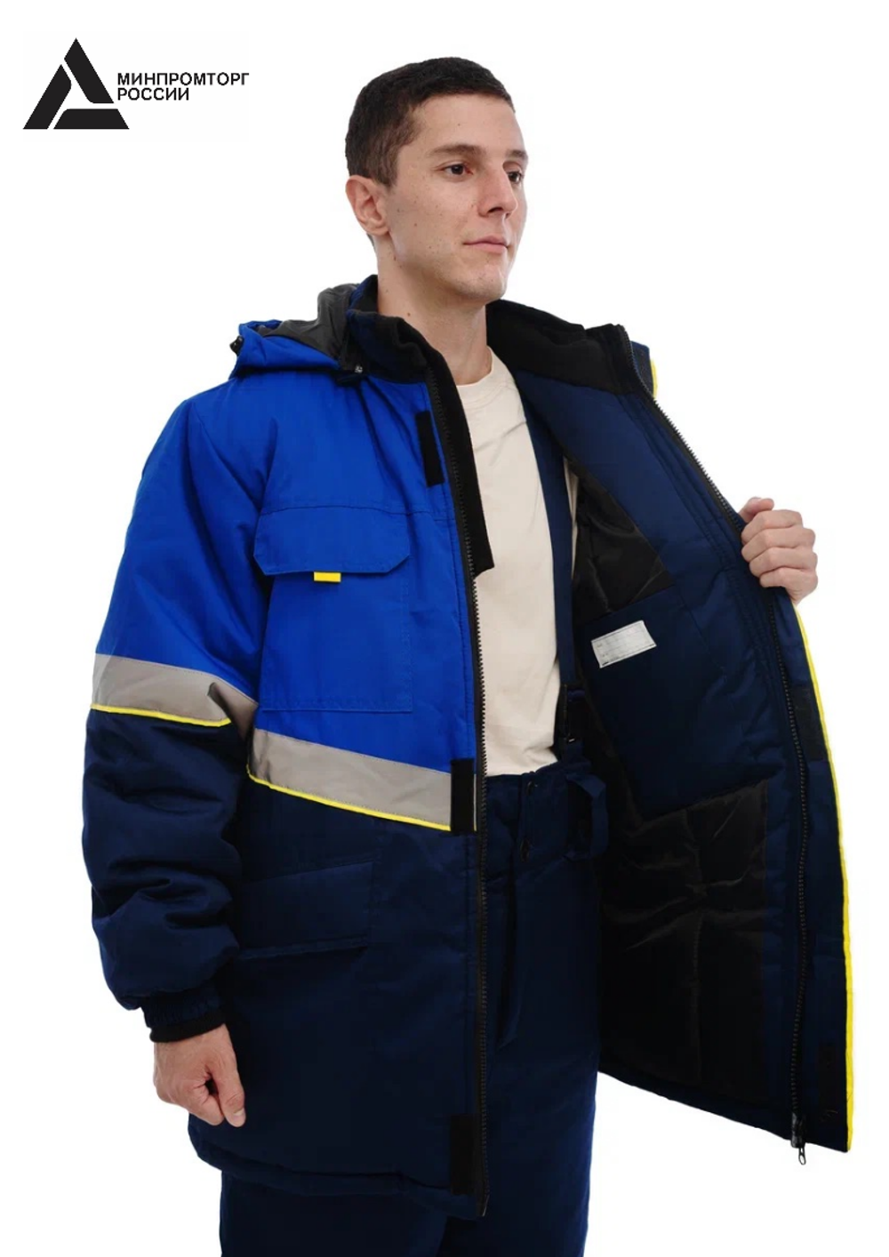 Костюм мужской зимний «СЕВЕРНАЯ ШИРОТА» (куртка+брюки) цв.синий/васильковый