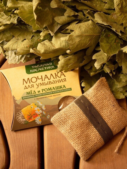 Мочалка льняная Медовая Алтын 130 гр