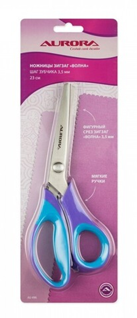 Ножницы зигзаг "Волна" Aurora, шаг зубчика 3,5мм, 23см