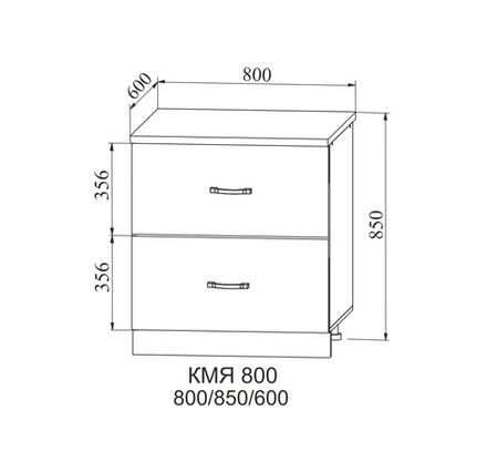 Кухня Модуль КМЯ 800 Лофт Штукатурка серая