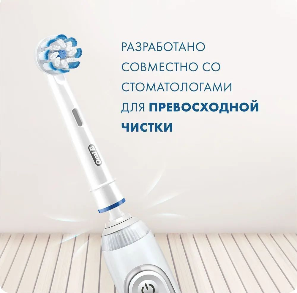 Насадка для зубной щетки Braun Oral-B EB60 Sensi 4 шт