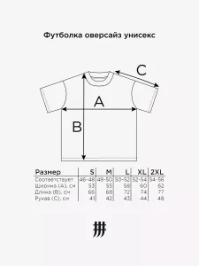 Футболка оверсайз с принтом Лев