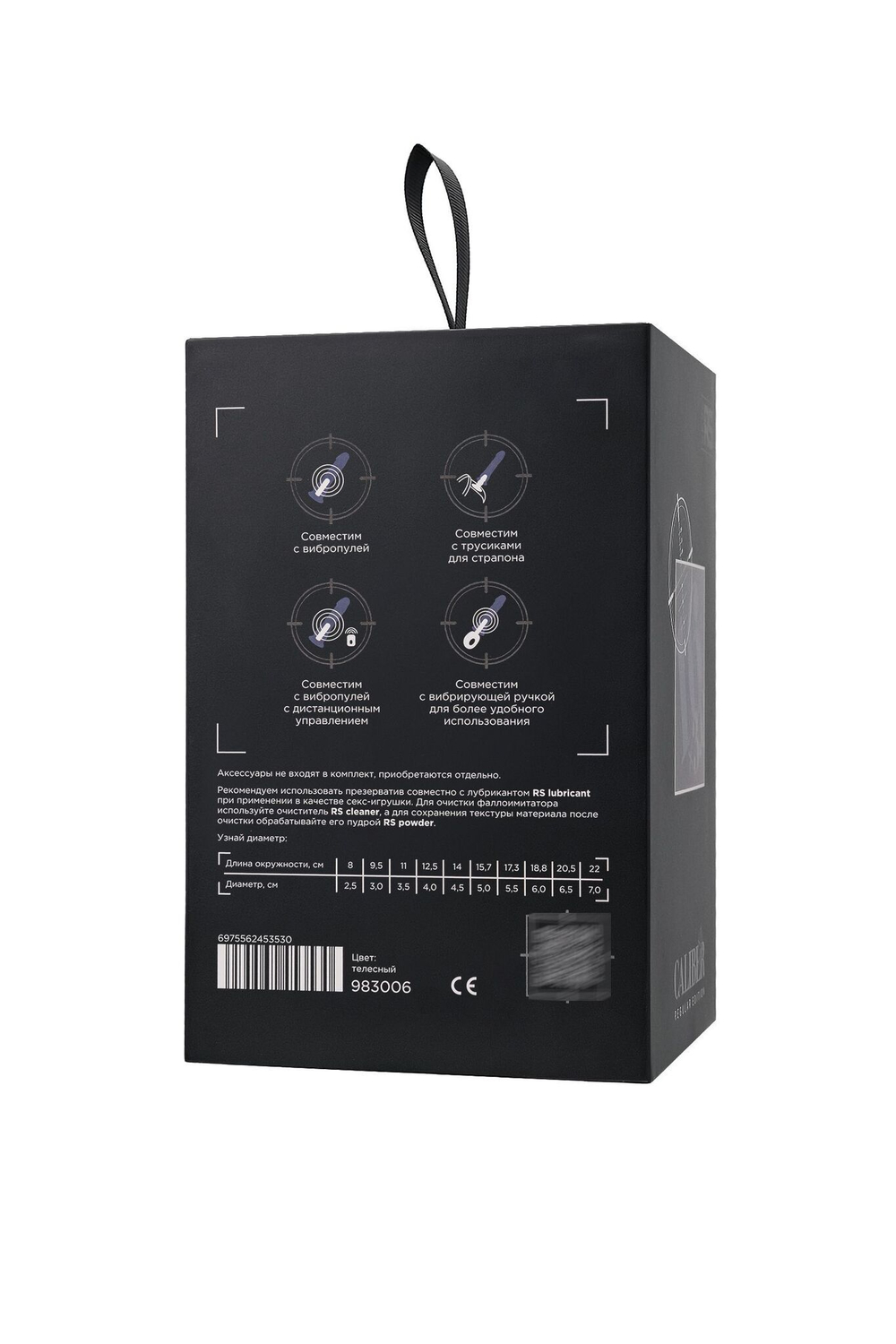 ToyFa RealStick CALIBER 16 см – реалистичный фаллоимитатор на присоске, телесный, Ø 4 см