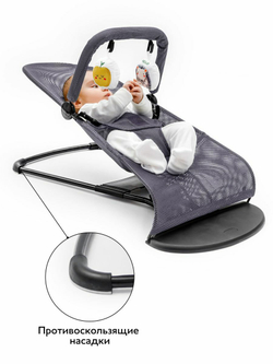 Шезлонг детский Amarobaby, Baby time