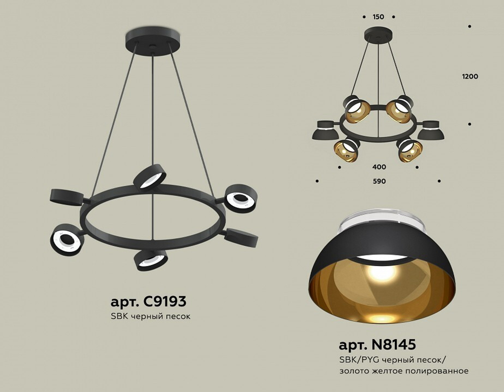 Подвесная люстра Ambrella Light XB XB9193101