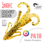 Твистер Lucky John Hogy Hog 0.8" (20 мм), 20шт/уп