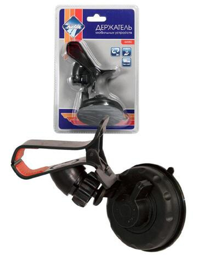 46580 Держатель моб. устройств "Nova Bright" универсальный (прищепка), до 100 мм, вакуум