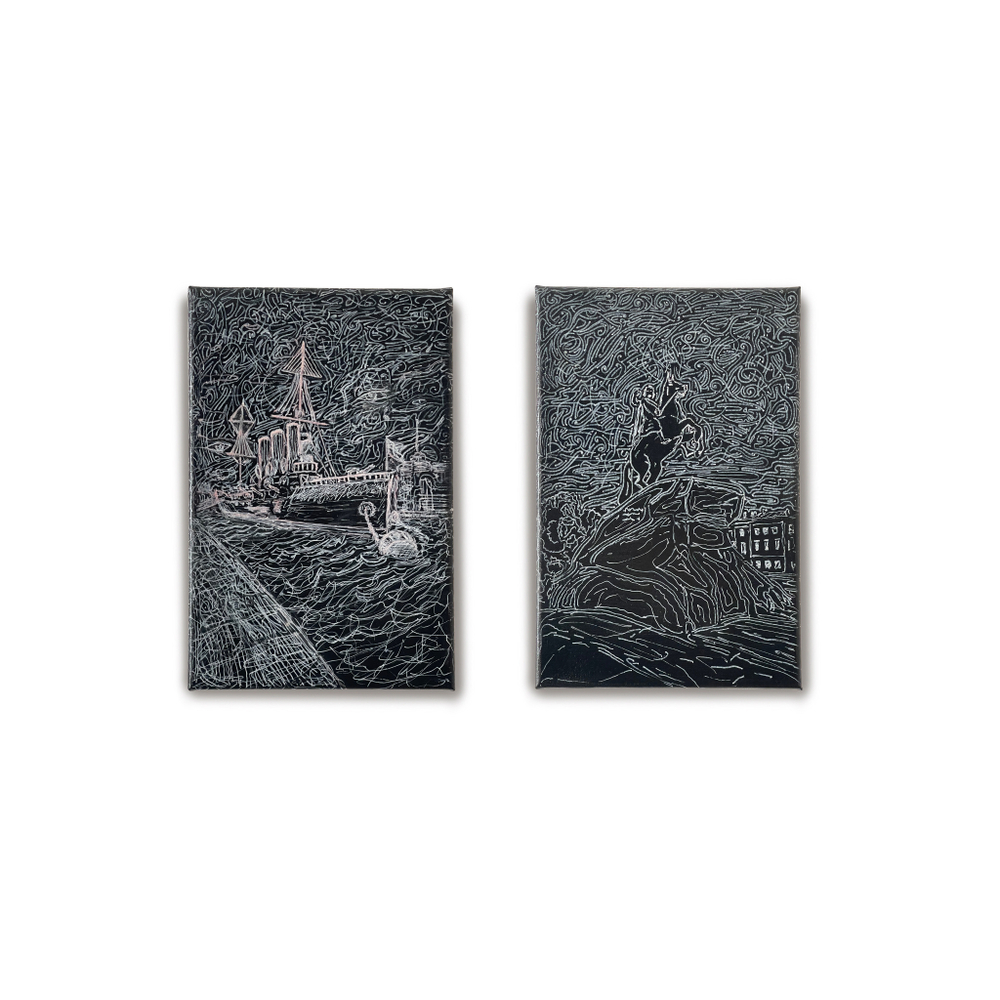 Аврора и Медный всадник