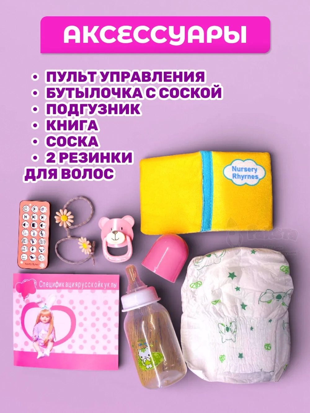 Говорящая интерактивная аниматронная кукла Оля реборн