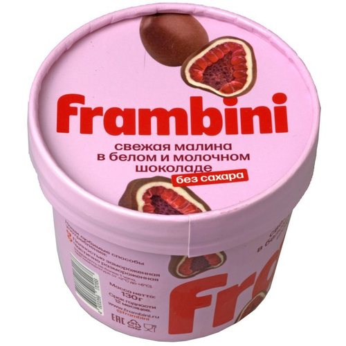 Frambini Малина в белом молочном шоколаде без сахара 130г